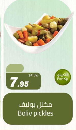 Pickle available at Hypermarket Stor in KSA, Saudi Arabia, Saudi - Tabuk