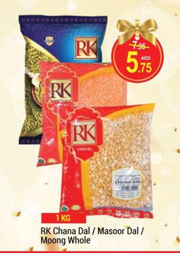 RK available at NEW W MART SUPERMARKET  in UAE - Dubai