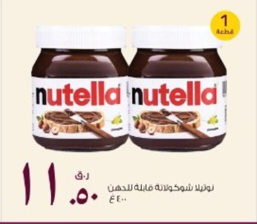 available at Rawabi Hypermarkets in Qatar - Al Wakra