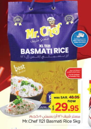 Basmati / Biryani Rice available at Nesto in KSA, Saudi Arabia, Saudi - Al Khobar