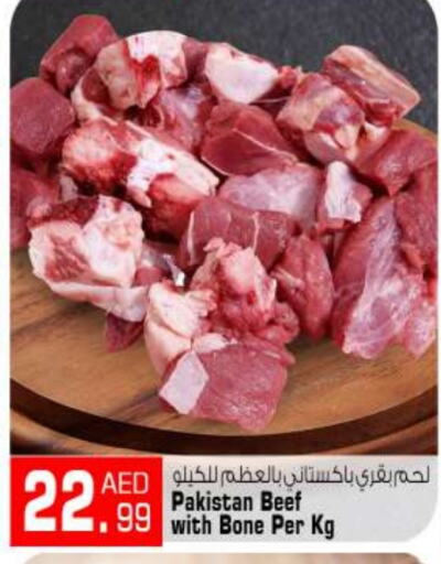 حم بقرى available at بيج مارت in الإمارات العربية المتحدة , الامارات - أبو ظبي