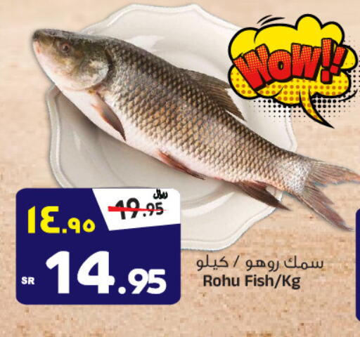 available at Al Madina Hypermarket in KSA, Saudi Arabia, Saudi - Riyadh