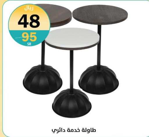 available at دنيا الأسعار in مملكة العربية السعودية, السعودية, سعودية - الرياض