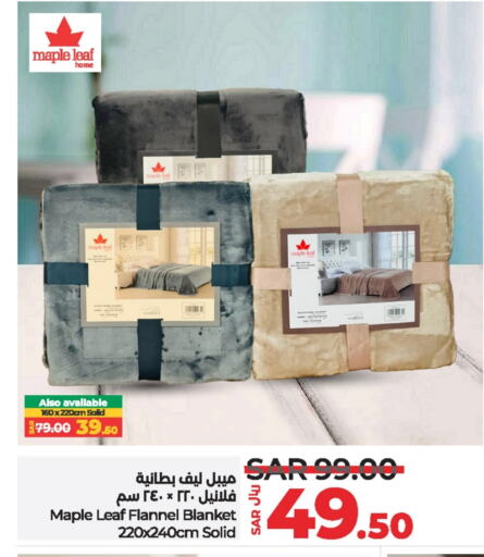 available at لولو هايبرماركت in مملكة العربية السعودية, السعودية, سعودية - حائل‎