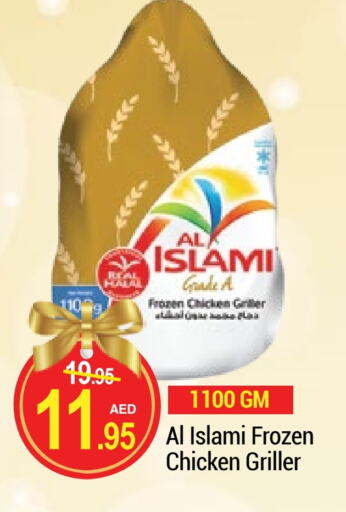 AL ISLAMI Frozen Whole Chicken available at NEW W MART SUPERMARKET  in UAE - Dubai