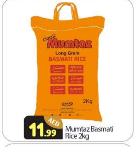 mumtaz Basmati / Biryani Rice available at BIGmart in UAE - Abu Dhabi