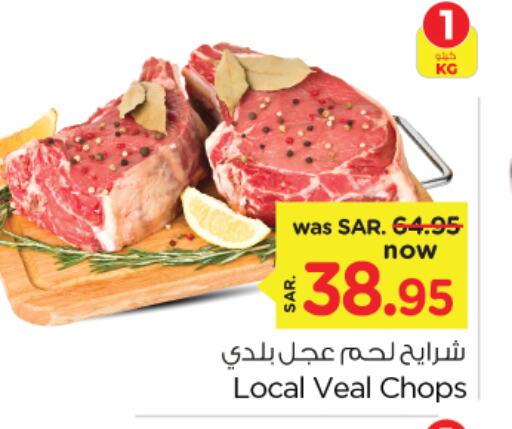 Veal available at Nesto in KSA, Saudi Arabia, Saudi - Al Hasa