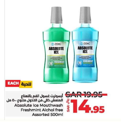 available at LULU Hypermarket in KSA, Saudi Arabia, Saudi - Riyadh