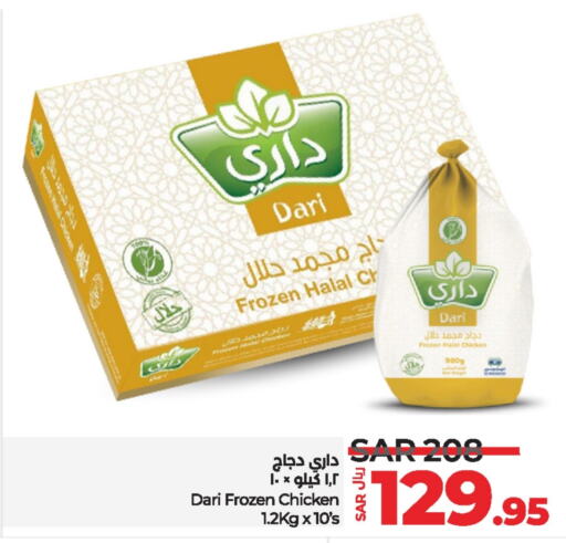 Frozen Whole Chicken available at LULU Hypermarket in KSA, Saudi Arabia, Saudi - Saihat