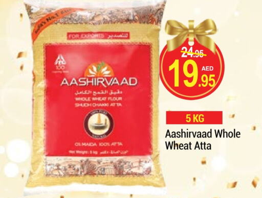 available at NEW W MART SUPERMARKET  in UAE - Dubai