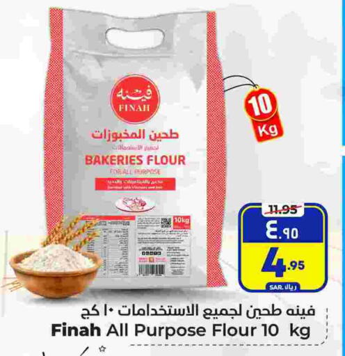 available at Hyper Al Wafa in KSA, Saudi Arabia, Saudi - Riyadh