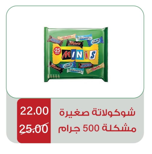 available at Home Market in KSA, Saudi Arabia, Saudi - Mecca