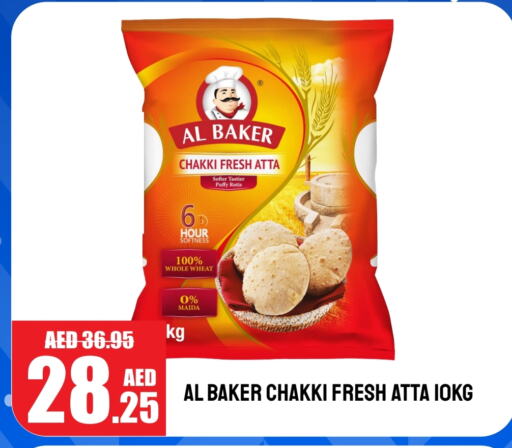 AL BAKER Wheat Flour available at Al Aswaq Hypermarket in UAE - Ras al Khaimah