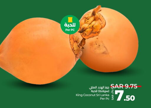 Coconut from Sri Lanka available at LULU Hypermarket in KSA, Saudi Arabia, Saudi - Khamis Mushait