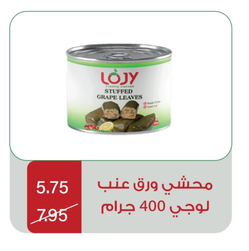 available at Home Market in KSA, Saudi Arabia, Saudi - Mecca