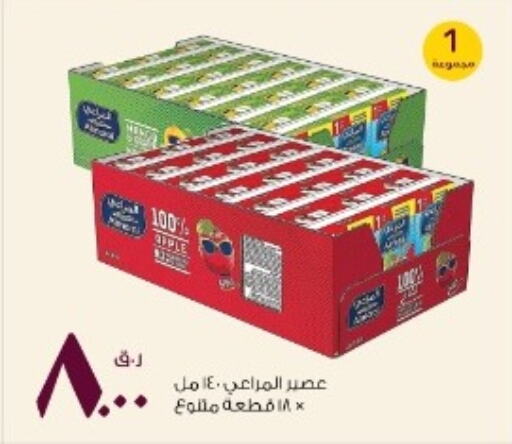 available at Rawabi Hypermarkets in Qatar - Al Wakra