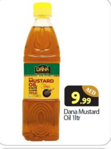 Mustard Oil available at BIGmart in UAE - Abu Dhabi