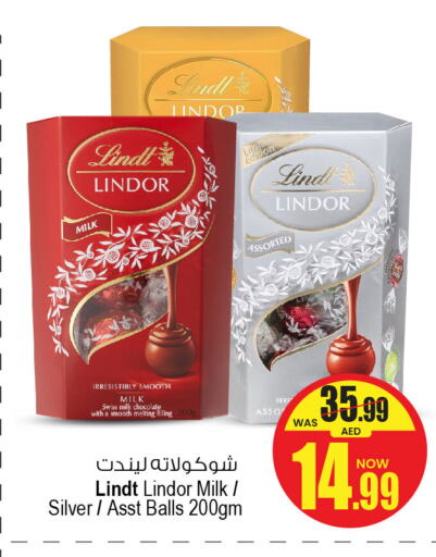 available at أنصار جاليري in الإمارات العربية المتحدة , الامارات - دبي