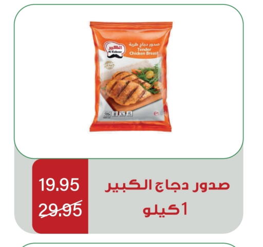 available at هوم ماركت in مملكة العربية السعودية, السعودية, سعودية - مكة المكرمة