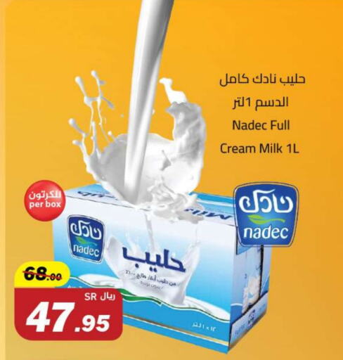 نادك أرز لزج available at مخازن هايبرماركت in مملكة العربية السعودية, السعودية, سعودية - تبوك