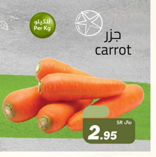 Carrot available at Hypermarket Stor in KSA, Saudi Arabia, Saudi - Tabuk