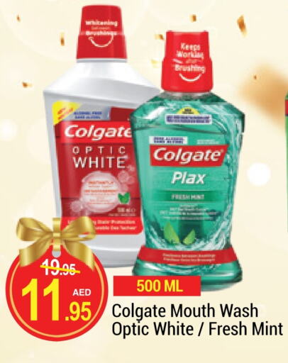 COLGATE Mouthwash available at NEW W MART SUPERMARKET  in UAE - Dubai