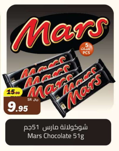 available at Hypermarket Stor in KSA, Saudi Arabia, Saudi - Tabuk