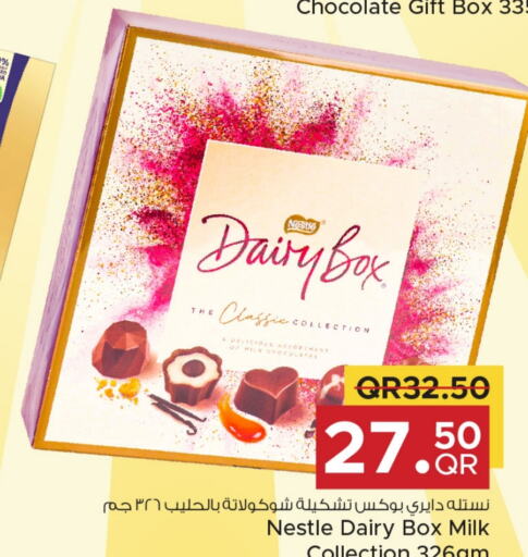 available at Family Food Centre in Qatar - Umm Salal