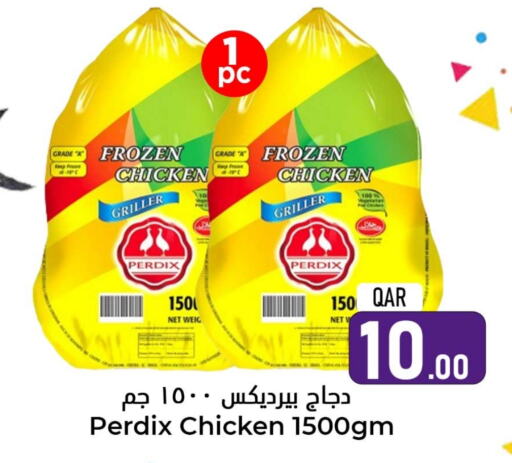 available at Dana Hypermarket in Qatar - Al Wakra