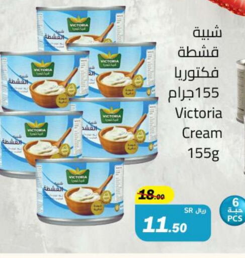 available at Hypermarket Stor in KSA, Saudi Arabia, Saudi - Tabuk