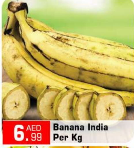 Banana from India available at BIGmart in UAE - Abu Dhabi