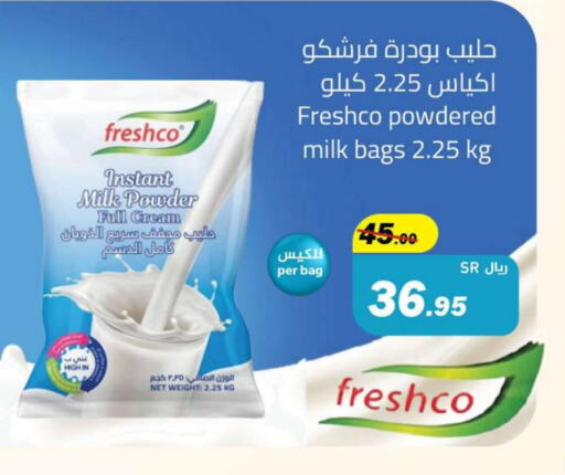 FRESHCO Milk Powder available at Hypermarket Stor in KSA, Saudi Arabia, Saudi - Tabuk