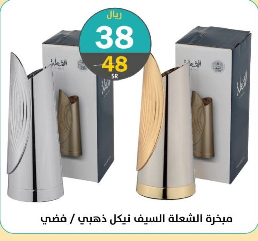 available at دنيا الأسعار in مملكة العربية السعودية, السعودية, سعودية - الرياض