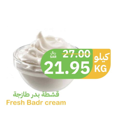 available at أسواق قاطبة in مملكة العربية السعودية, السعودية, سعودية - بريدة