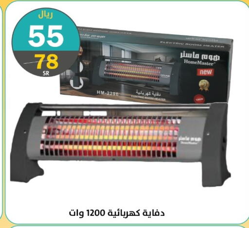 available at دنيا الأسعار in مملكة العربية السعودية, السعودية, سعودية - الرياض