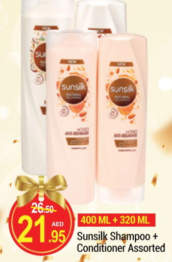 SUNSILK Shampoo / Conditioner available at NEW W MART SUPERMARKET  in UAE - Dubai