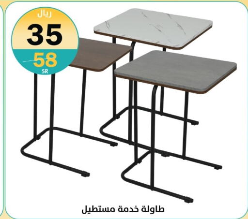 available at دنيا الأسعار in مملكة العربية السعودية, السعودية, سعودية - الرياض