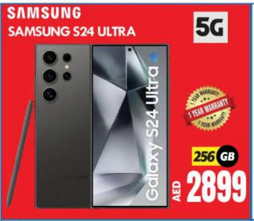 SAMSUNG S24 available at BIGmart in UAE - Abu Dhabi