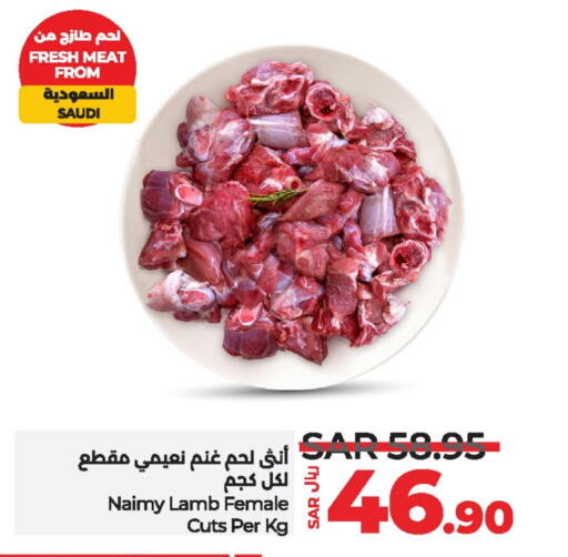 Mutton / Lamb available at LULU Hypermarket in KSA, Saudi Arabia, Saudi - Al Khobar