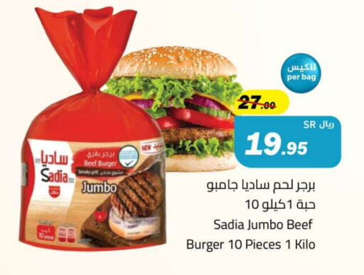 SADIA available at Hypermarket Stor in KSA, Saudi Arabia, Saudi - Tabuk