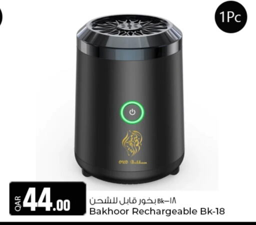 available at Al Rawabi Electronics in Qatar - Al Rayyan