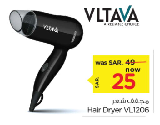 Hair Appliances available at Nesto in KSA, Saudi Arabia, Saudi - Al Hasa