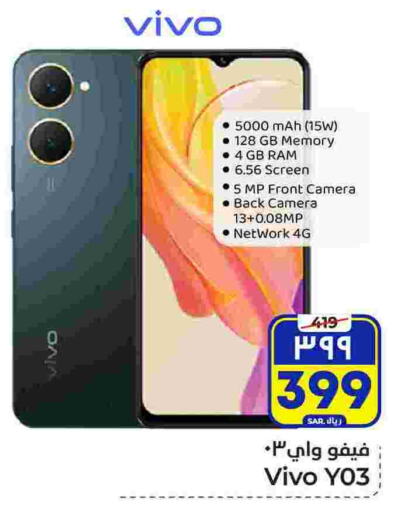 VIVO available at Hyper Al Wafa in KSA, Saudi Arabia, Saudi - Riyadh