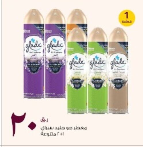 available at Rawabi Hypermarkets in Qatar - Al Wakra