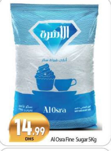 available at BIGmart in UAE - Dubai