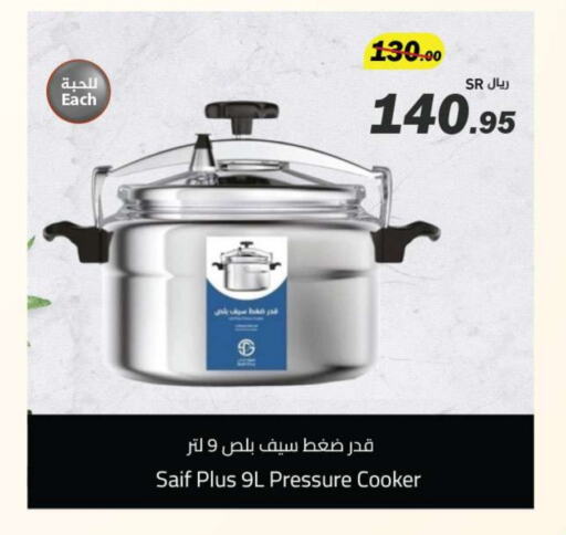 available at Hypermarket Stor in KSA, Saudi Arabia, Saudi - Tabuk