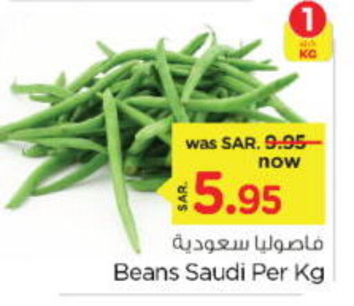 from Saudi Arabia available at Nesto in KSA, Saudi Arabia, Saudi - Dammam