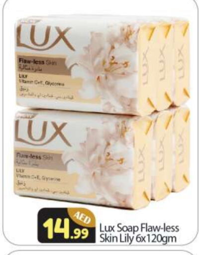 LUX available at BIGmart in UAE - Abu Dhabi