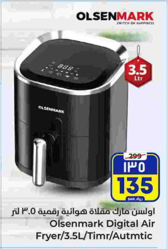 OLSENMARK Air Fryer available at Hyper Al Wafa in KSA, Saudi Arabia, Saudi - Riyadh