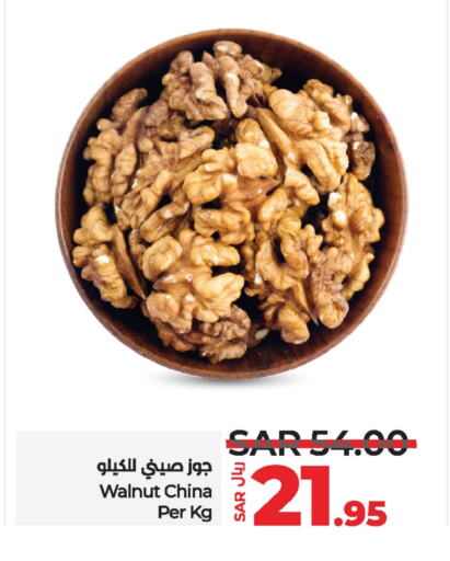 available at لولو هايبرماركت in مملكة العربية السعودية, السعودية, سعودية - القطيف‎